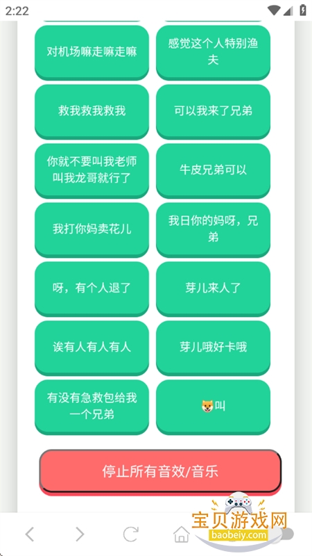 PDD������app��׿�����ֻ���v1.02 ��׿���ͼ2.