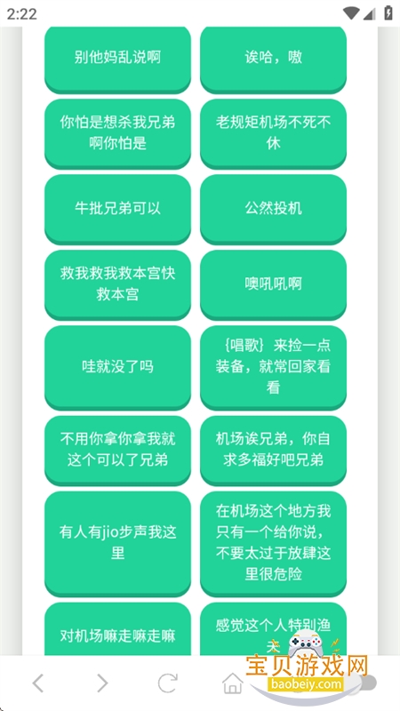 PDD������app��׿�����ֻ���v1.02 ��׿���ͼ1.