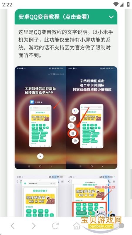 PDD������app��׿�����ֻ���v1.02 ��׿���ͼ6.