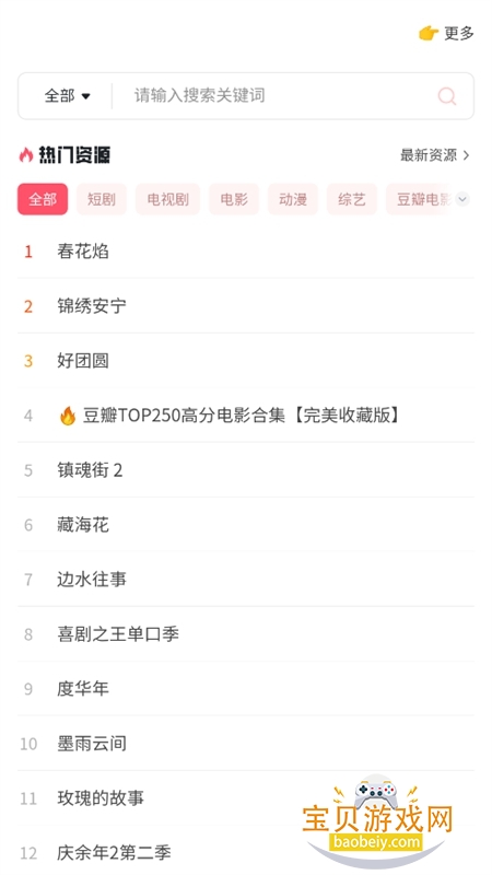 �������������������ֻ���v1.2��Ѱ��ͼ0.