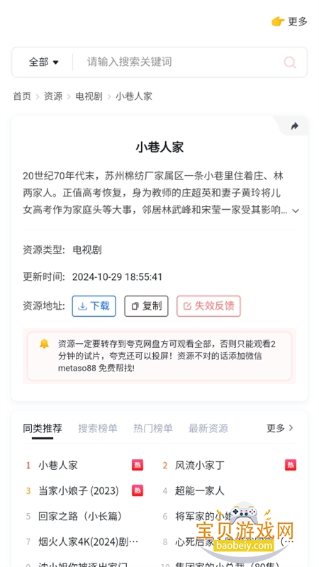 �������������������ֻ���v1.2��Ѱ��ͼ4.