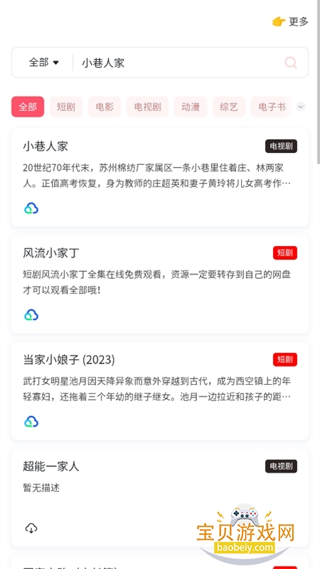 �������������������ֻ���v1.2��Ѱ��ͼ6.