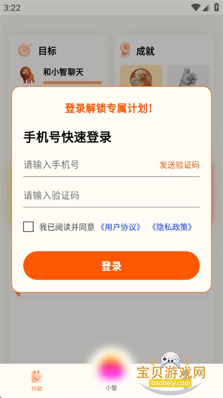 Դ��app�ٷ��������°汾2026v1.0.0 ��׿���ͼ5.