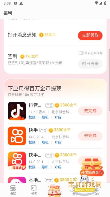 ��ѵ�����app�ֻ����°�7.21.62.20251015 ��׿���ͼ0.