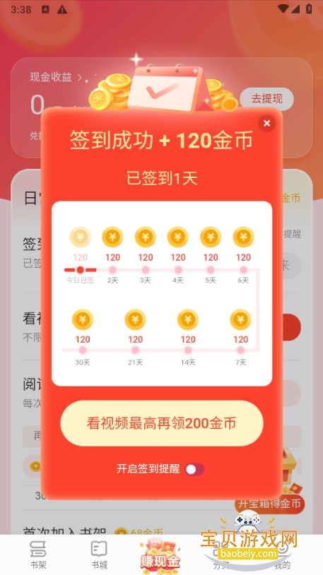 ��ѵ�����app�ֻ����°�7.21.62.20251015 ��׿���ͼ2.