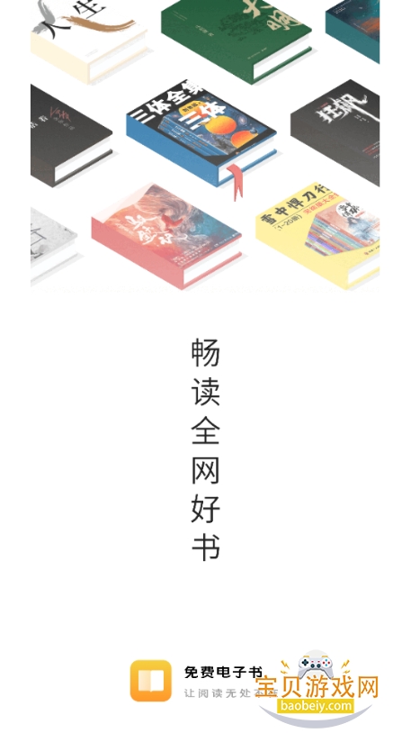 ��ѵ�����app�ֻ����°�7.21.62.20251015 ��׿���ͼ4.