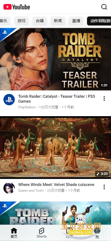 You.Tube2026�������氲װ���������21.02.32 ��׿���ͼ0.