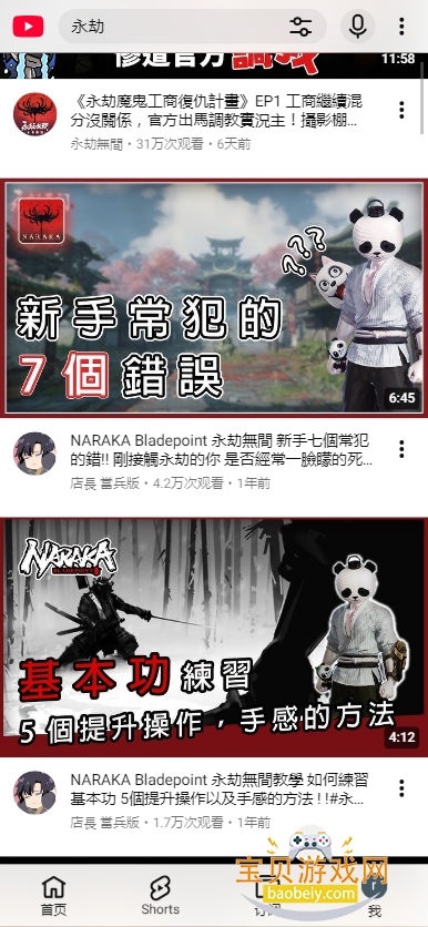 You.Tube2026�������氲װ���������21.02.32 ��׿���ͼ2.