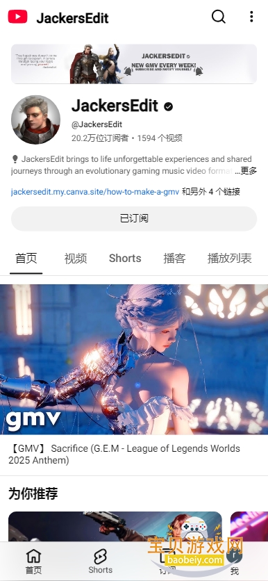 You.Tube2026�������氲װ���������21.02.32 ��׿���ͼ3.