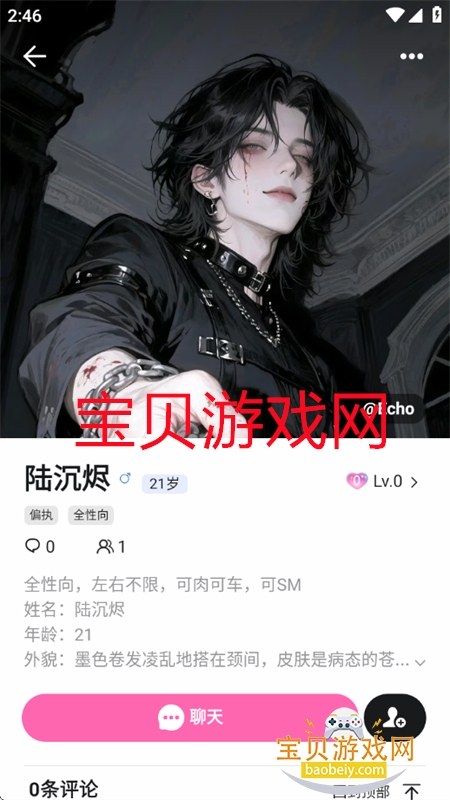 BabyMo������׿��������ֻ����ͼ13