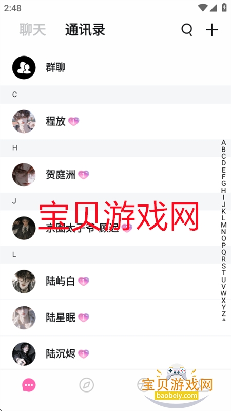 BabyMo������׿��������ֻ����ͼ16