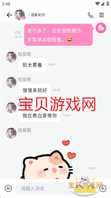 BabyMo������׿��������ֻ����ͼ15