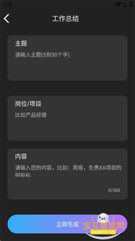 Midjourmey�滭app���°汾2026v1.0.2 ��׿���ͼ8.