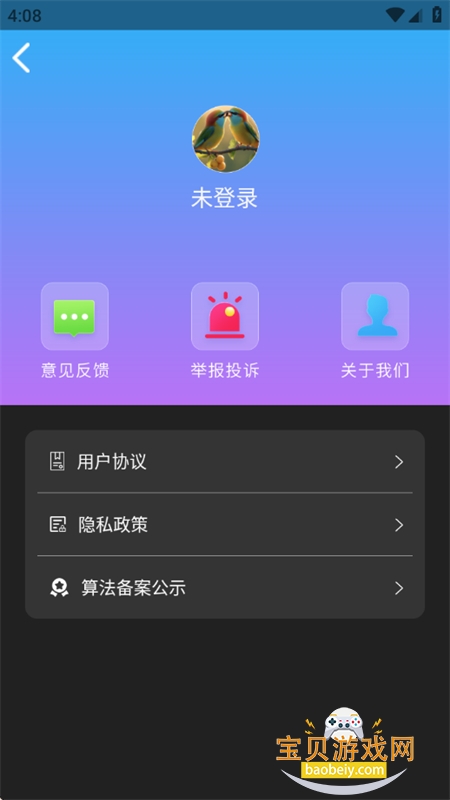 Midjourmey�滭app���°汾2026v1.0.2 ��׿���ͼ10.