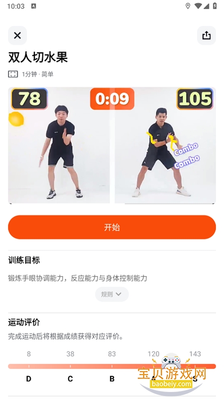 ��������app���عٷ����°�v1.0.0.4��׿���ͼ1.