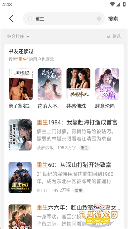 ��֪С˵app�ٷ������ֻ���v4.5.9.3 ��׿���ͼ12.