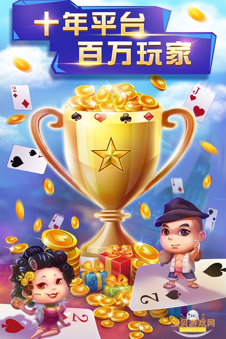 ��Ƕ������������˰�3.5.5 ��׿���ͼ0.