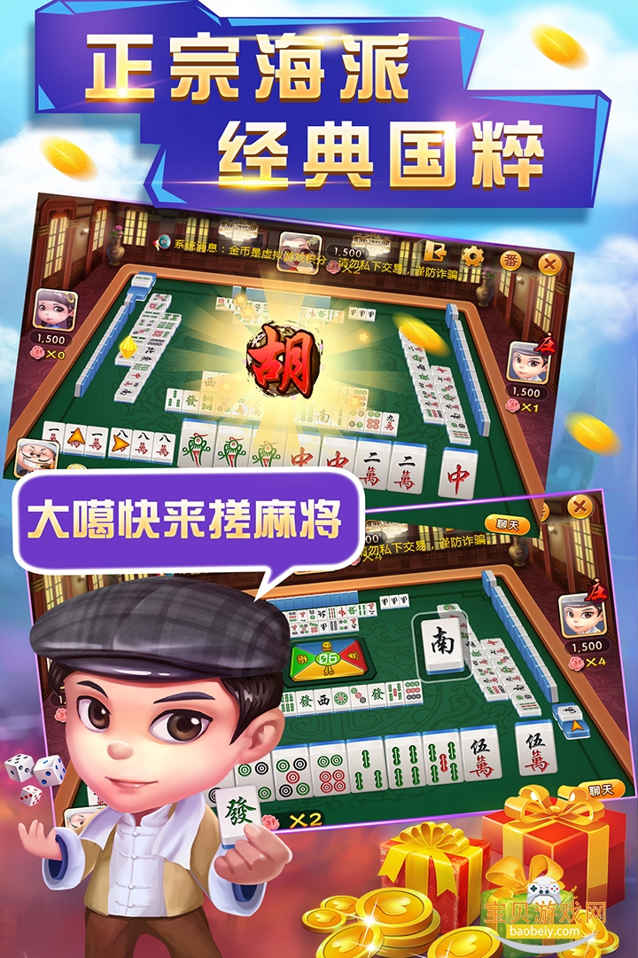 ��Ƕ������������˰�3.5.5 ��׿���ͼ4.