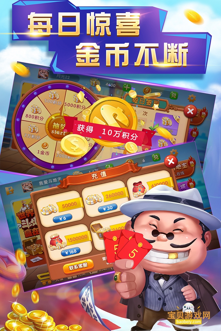 ��Ƕ������������˰�3.5.5 ��׿���ͼ1.