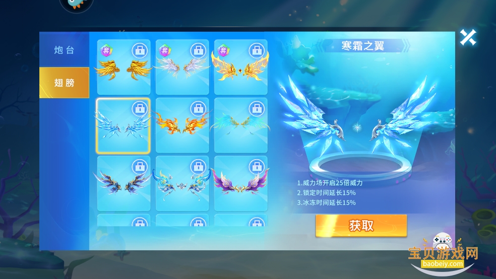 ��������ֻ��߱����ͼ2