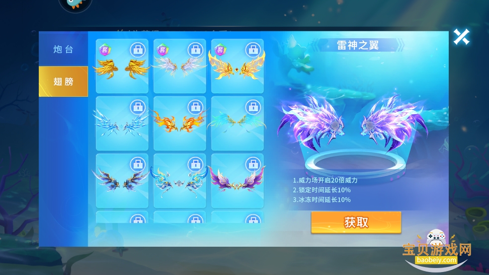 ��������ֻ��߱����ͼ1