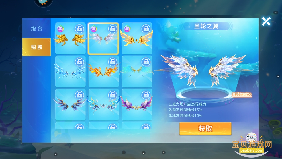 ��������ֻ��߱����ͼ4