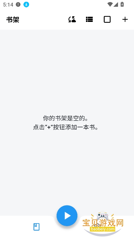 �����������ذ�װ���°�v1.9.5��׿���ͼ7.