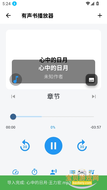 �����������ذ�װ���°�v1.9.5��׿���ͼ3.