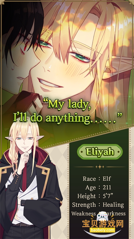 �������Ķ�ħŮ����Ϸ���°汾2026��ͼ2