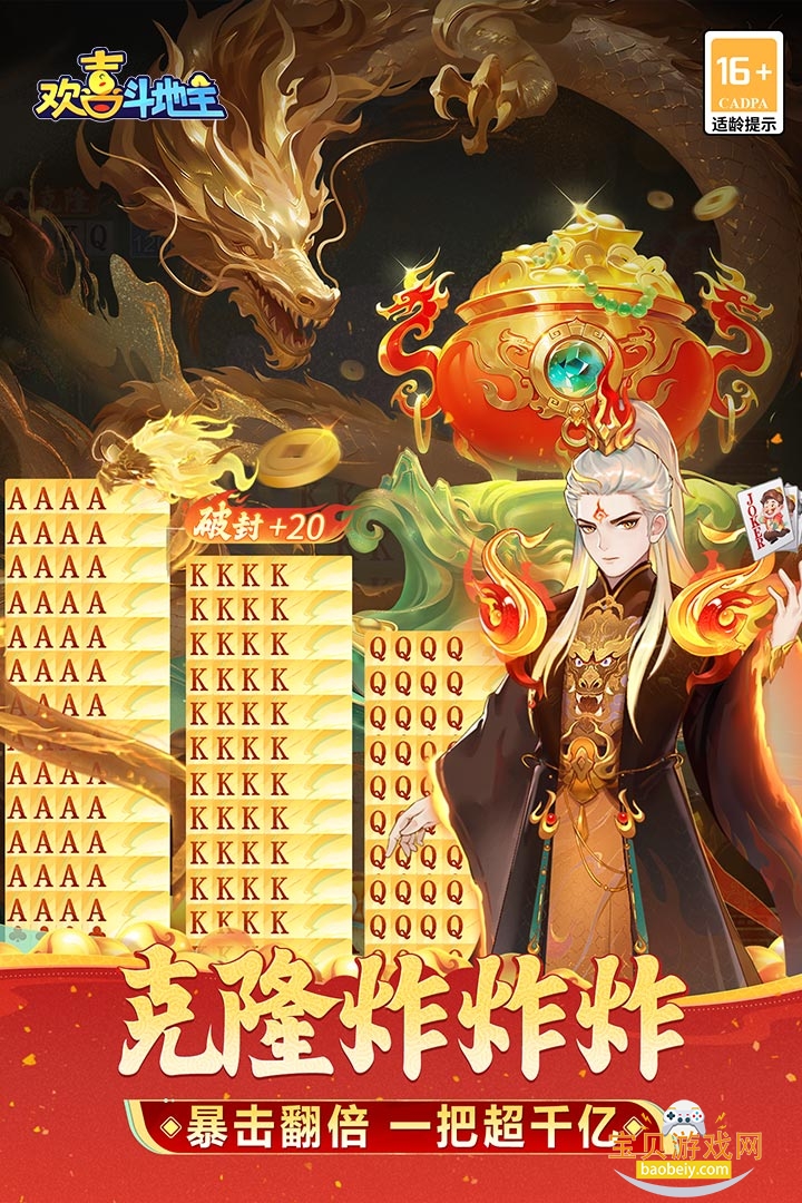 ��ϲ��������������2026��׿��5.1.415 �ֻ����ͼ4.