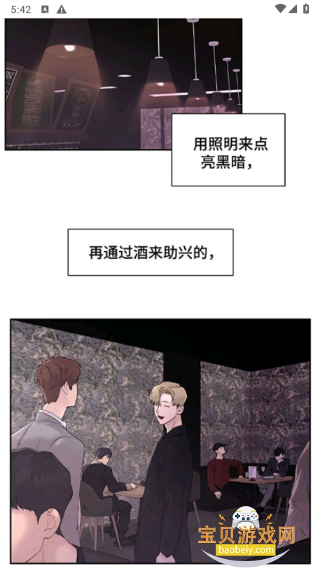 ����2manwa2����ʧ2026���°�������ؽ�ͼ4