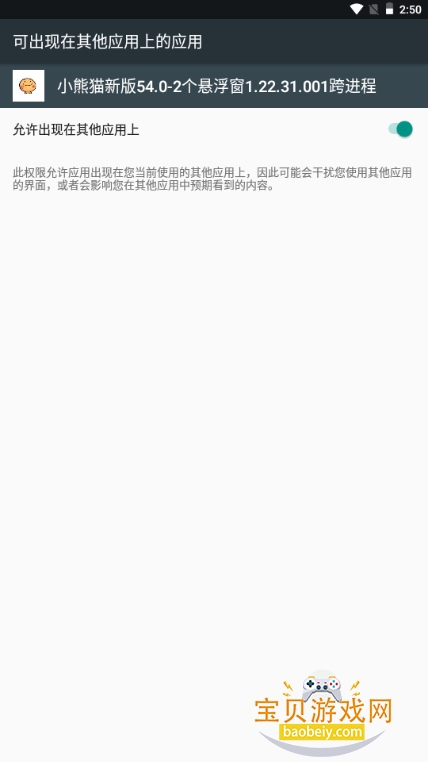 ����Ȼ��ֱװv3.0��Ѱ�С��ܸ�����(С��è������)v63.1��׿���ͼ1.