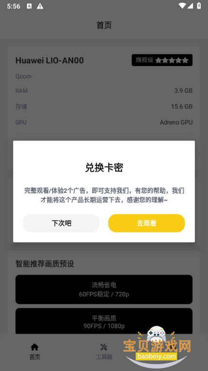 ����Ȼ��ֱװv3.0��Ѱ�С��ܸ�����(С��è������)v63.1��׿���ͼ0.