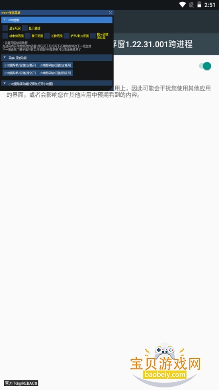 ����Ȼ��ֱװv3.0��Ѱ�С��ܸ�����(С��è������)v63.1��׿���ͼ2.