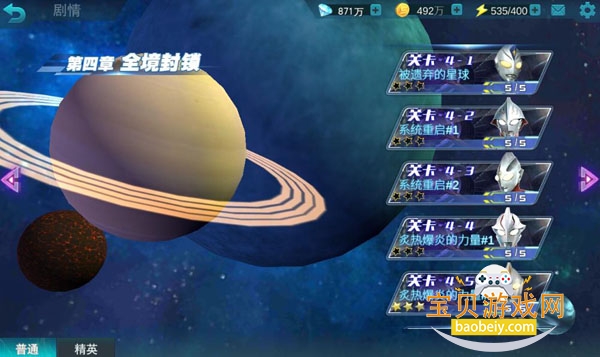 �´�MOD���ײ˵�(������)�����¼�ֻ����ͼ2