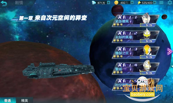 �´�MOD���ײ˵�(������)�����¼�ֻ����ͼ4