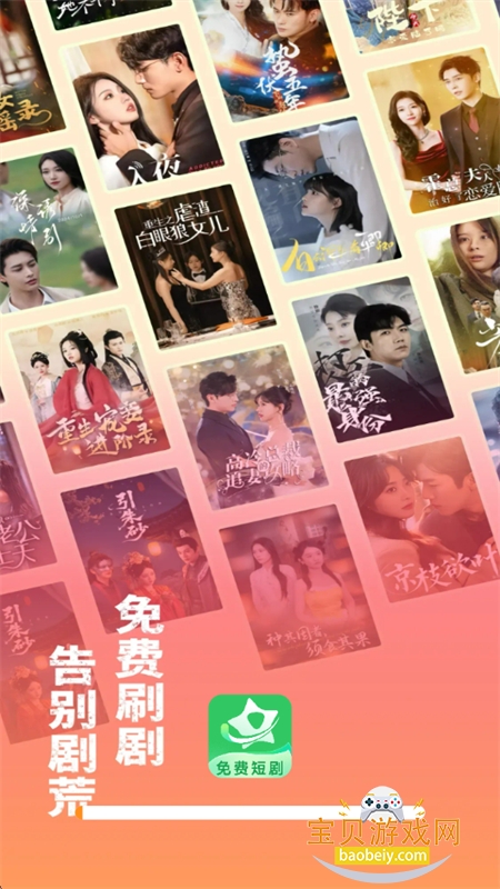 ������Ѷ̾�app��׿�ֻ���v1.0.5 ��׿���ͼ6.