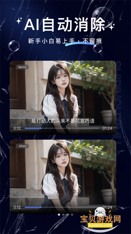 ţ��ȥ��Ļ����app���°汾2026v1.3.6 ��׿���ͼ8.