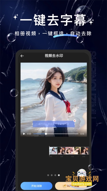 ţ��ȥ��Ļ����app���°汾2026v1.3.6 ��׿���ͼ7.