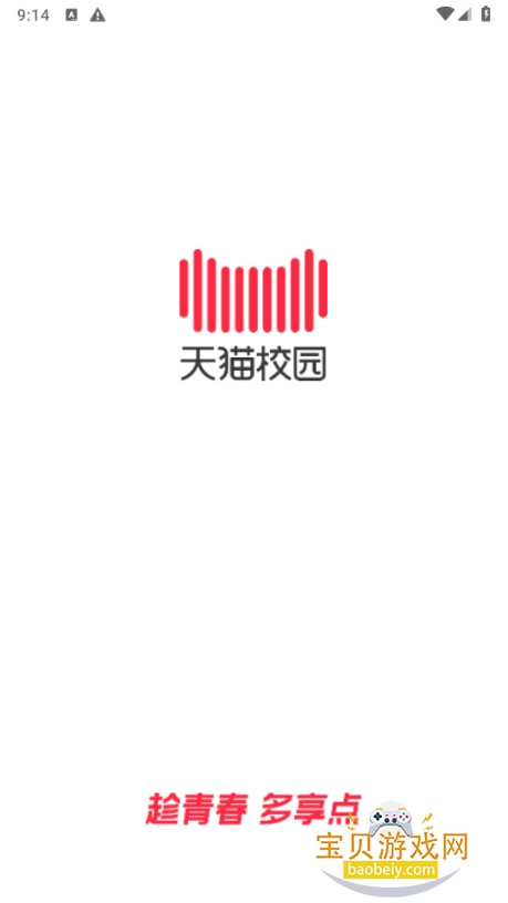 ��èУ԰app�ٷ�����4.7.2 ��׿���ͼ4.