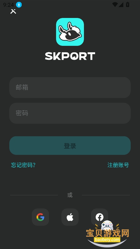 SKPORTɭ�յ����ʷ�����v0.7.0 ���°��ͼ3.
