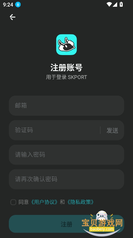 SKPORTɭ�յ����ʷ�����v0.7.0 ���°��ͼ1.