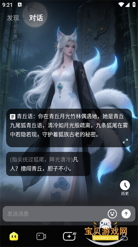 ����LIVEAI���ֱ������ƽ̨app�ֻ���v1.0.0 ��׿���ͼ1.