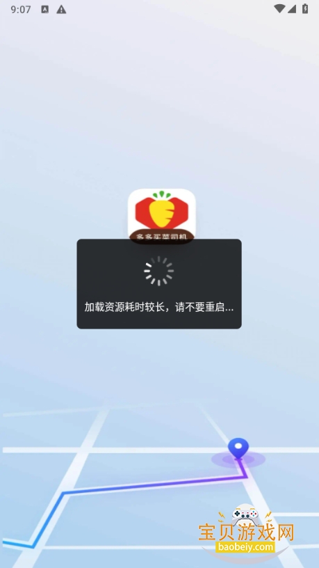 ������˾����app��ͼ1