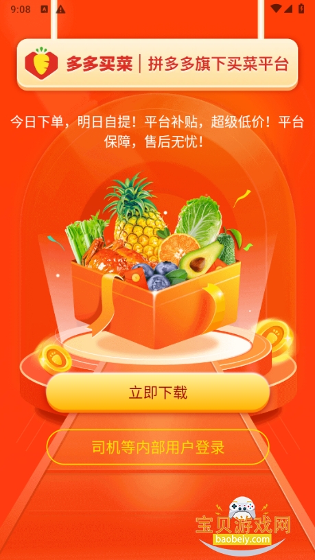 ������˾����app��ͼ2