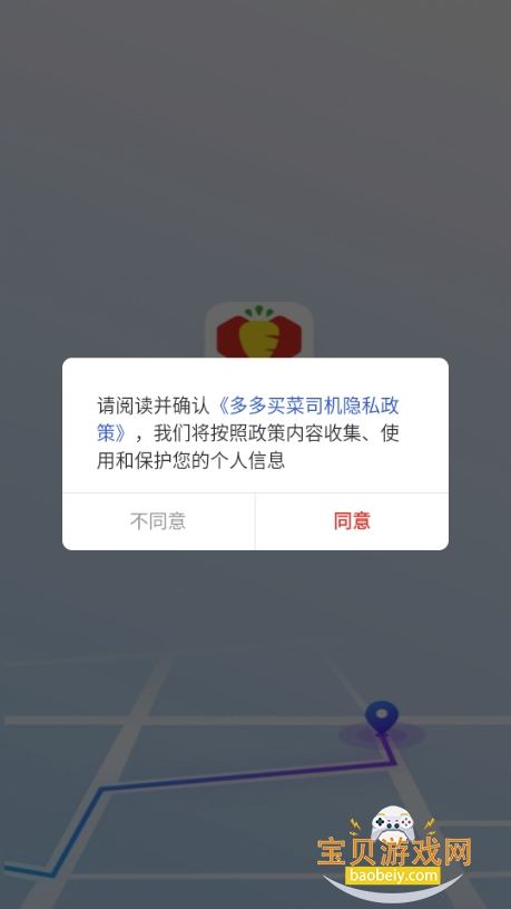 ������˾����app��ͼ3