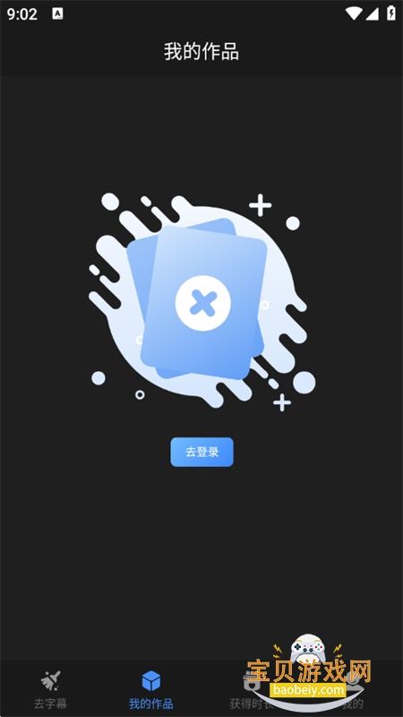 ţ��ȥ��Ļ����app���°汾2026v1.3.6 ��׿���ͼ5.