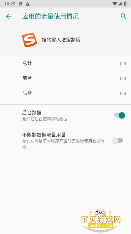 �ѹ����뷨���ư�2026���°��ͼ0