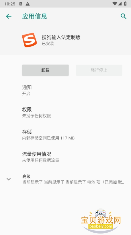 �ѹ����뷨���ư�2026���°��ͼ3