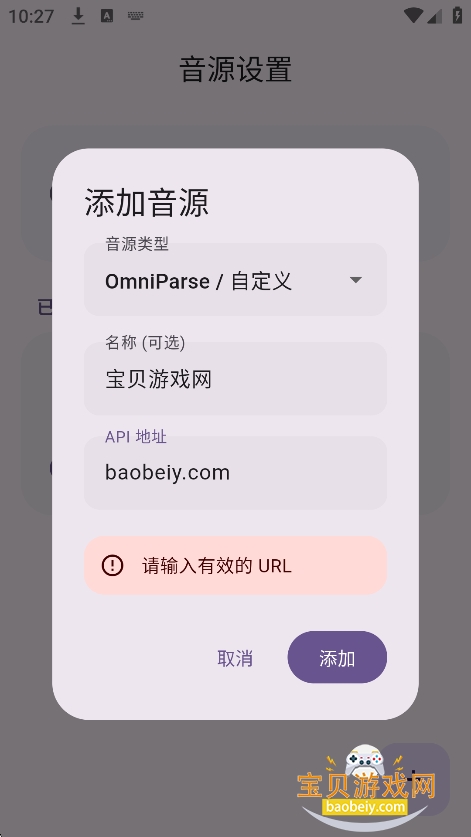 Cyrene���ֹٷ���(Cyrene Music)v1.2.4���°��ͼ0.